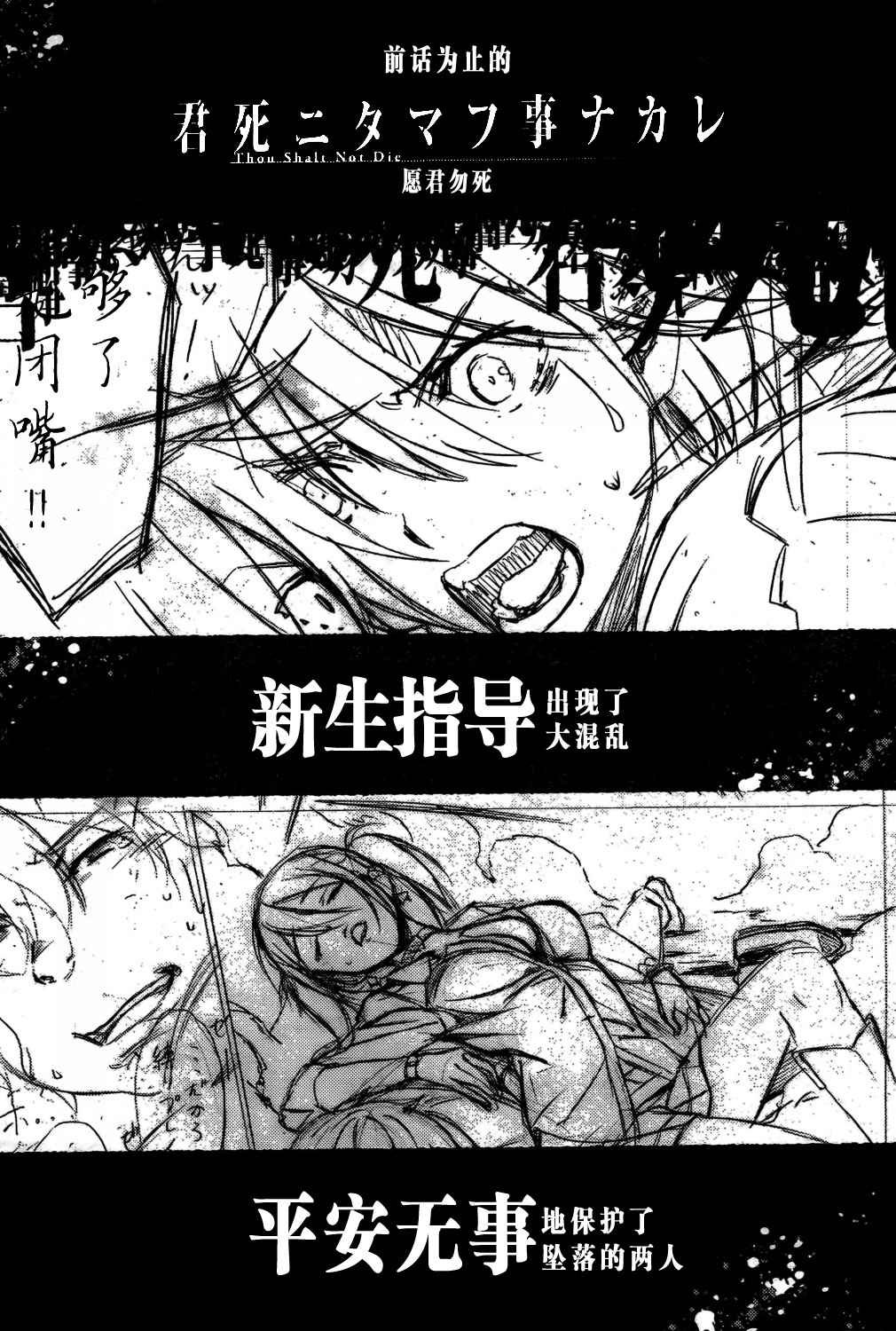 第12话
