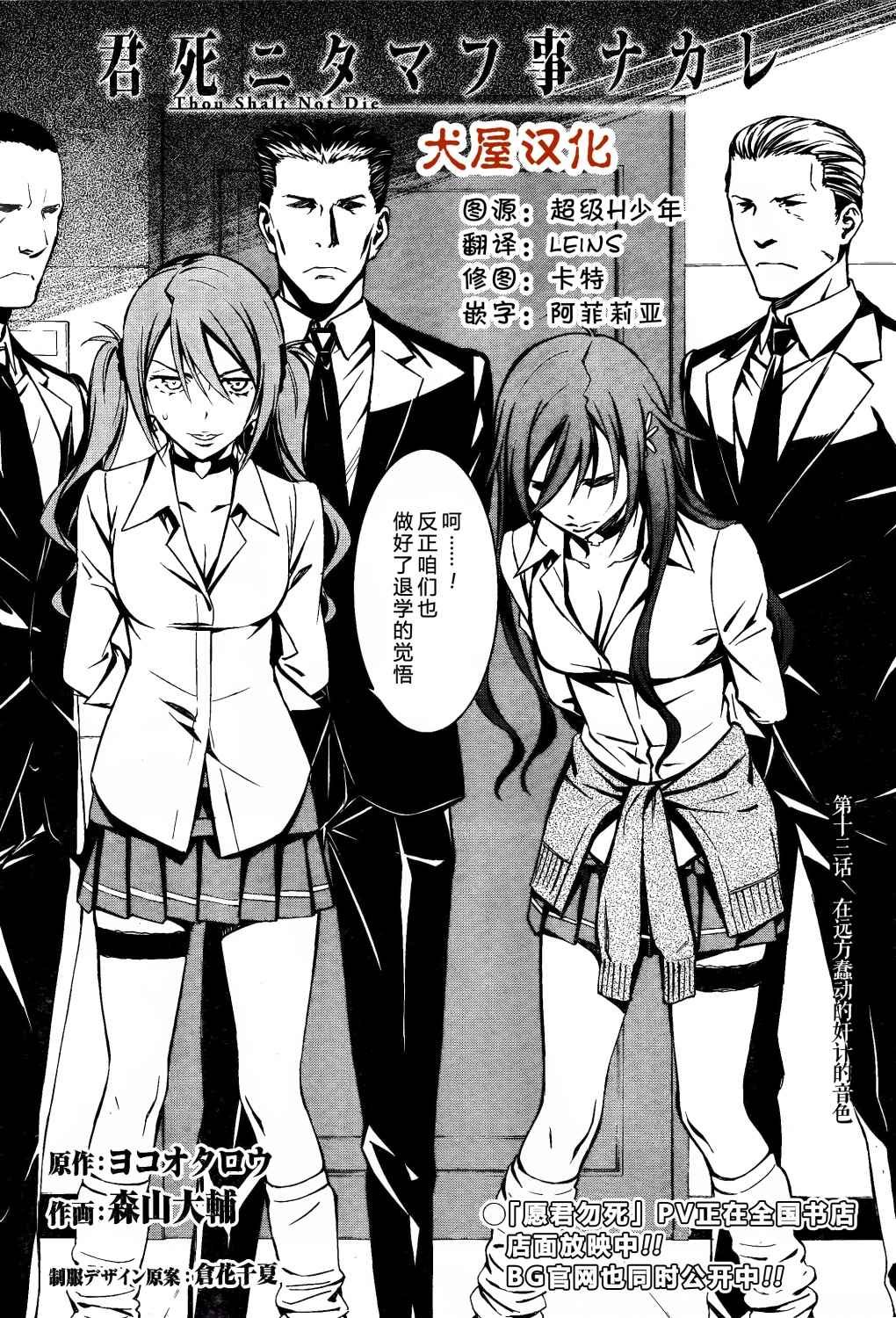第13话