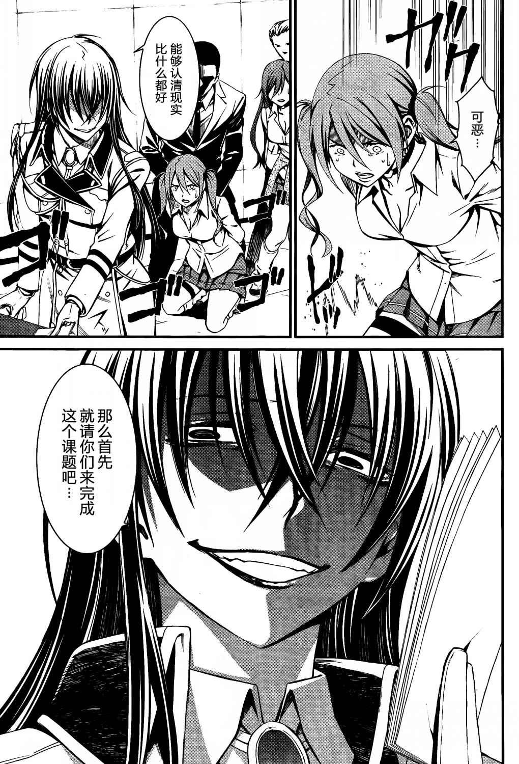 第13话