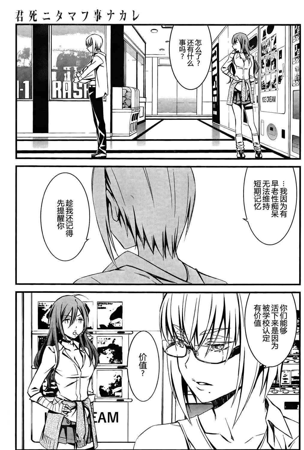 第13话