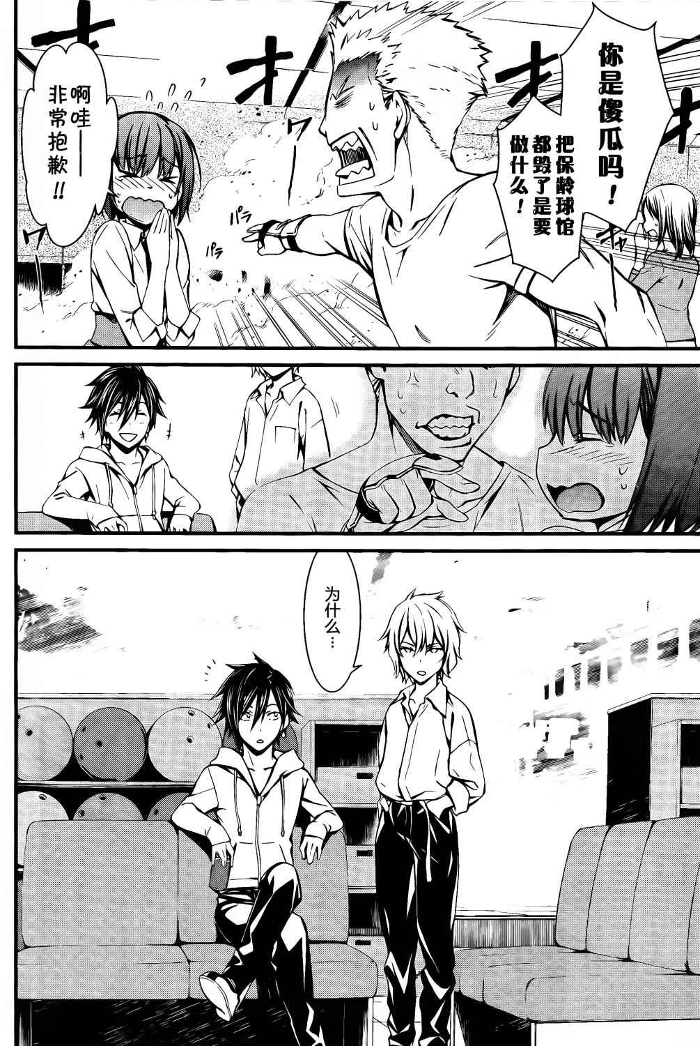 第13话