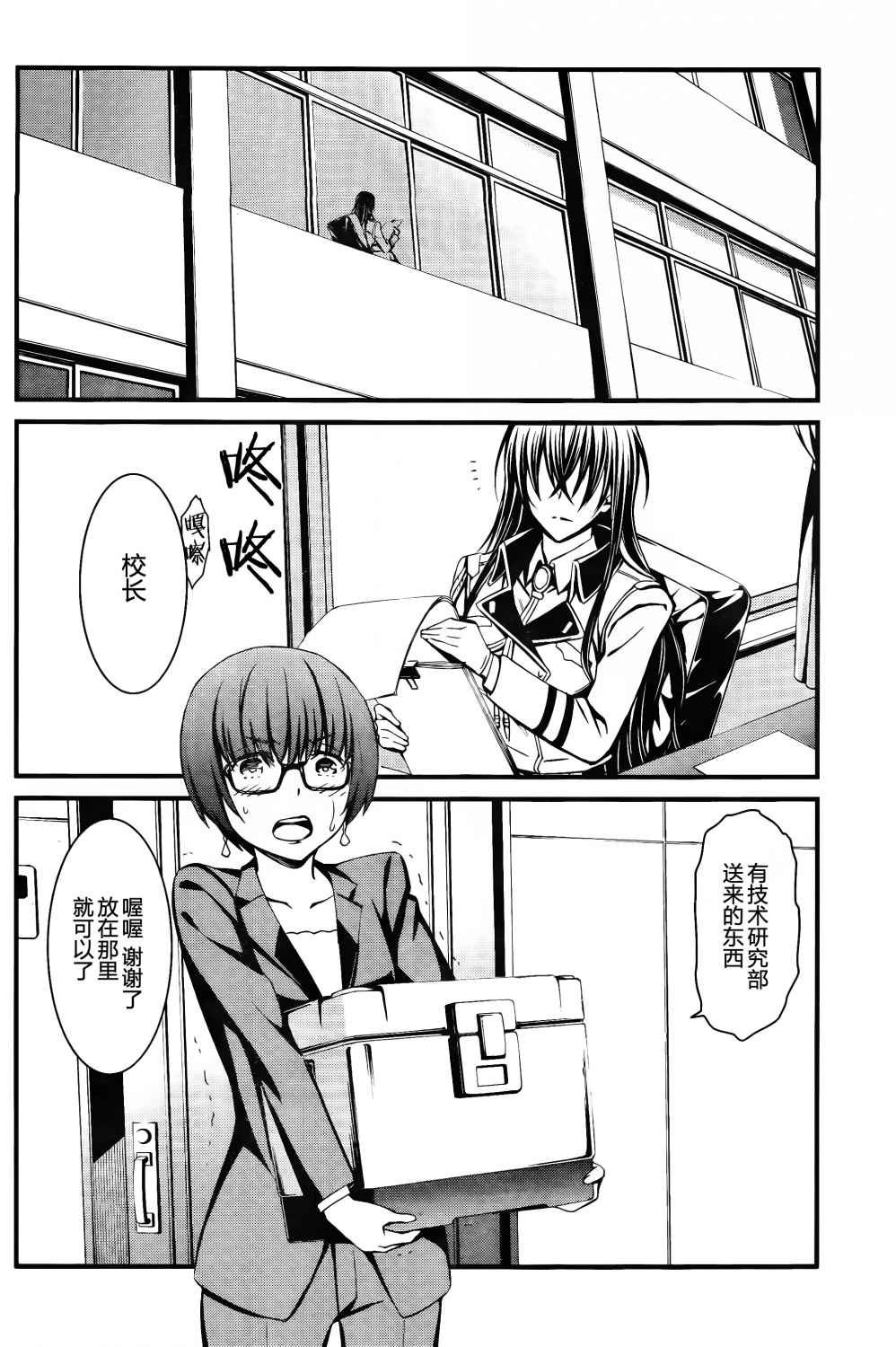 第13话