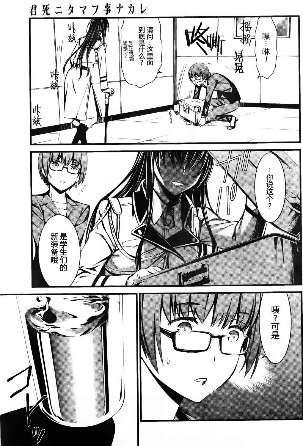 第13话
