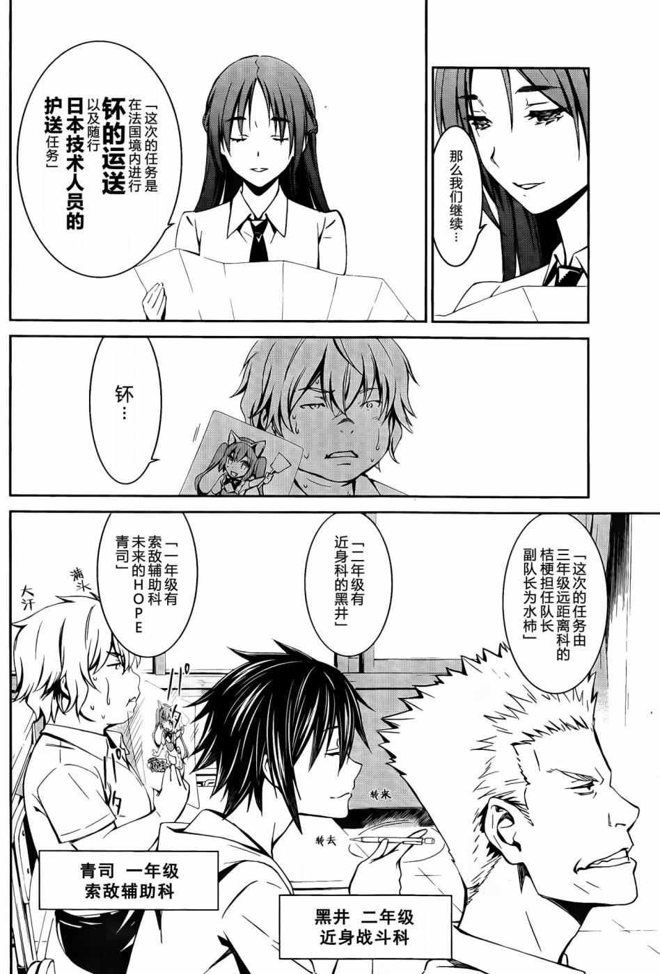 第14话