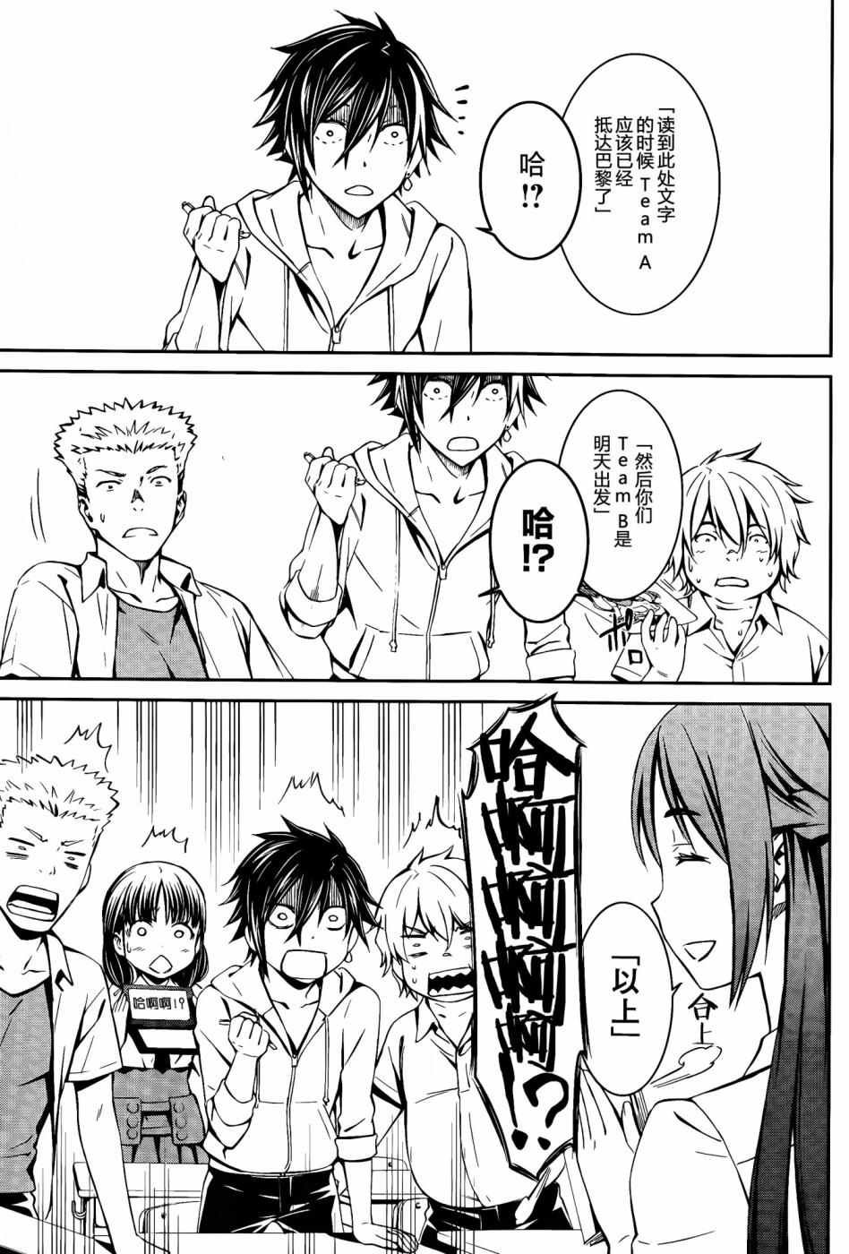 第14话