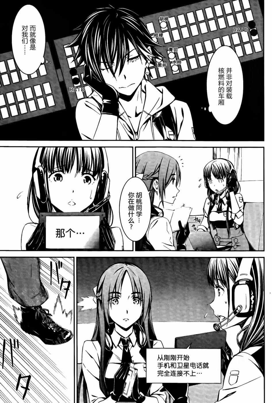 第14话
