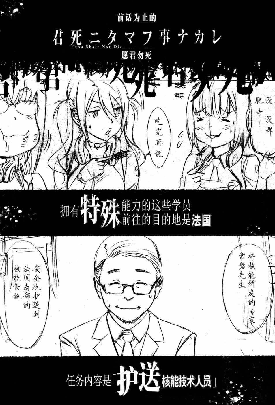 第15话