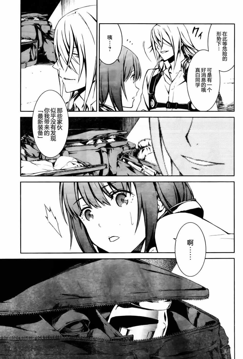 第15话
