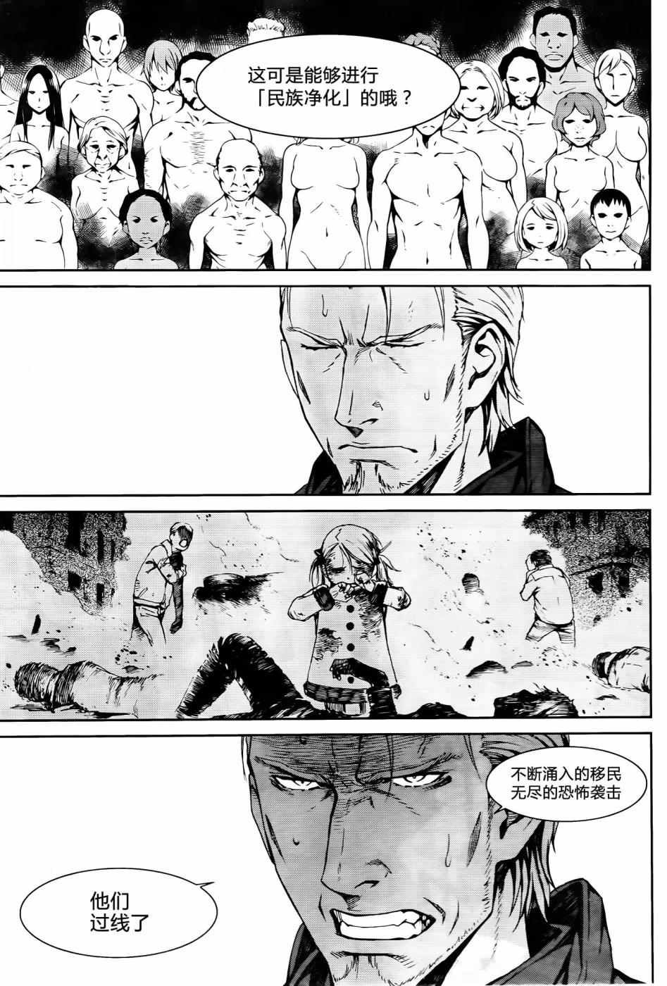 第15话