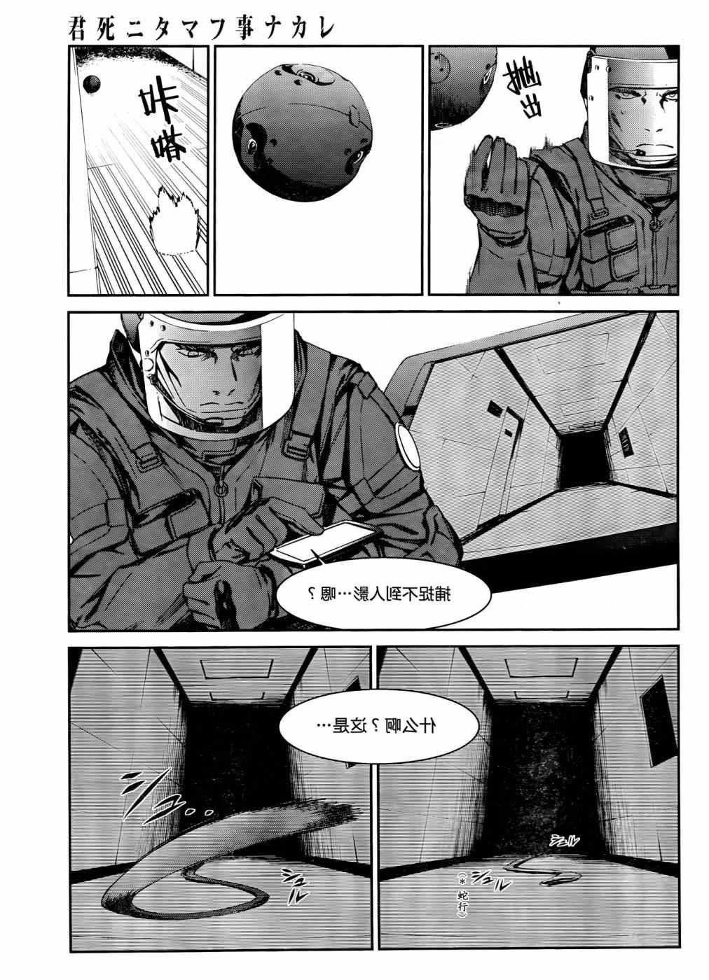 第15话