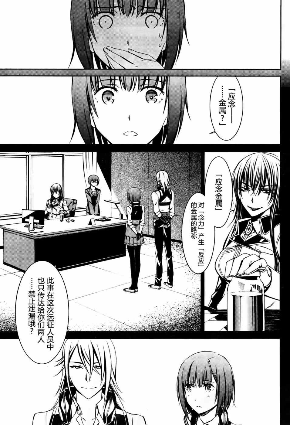 第15话