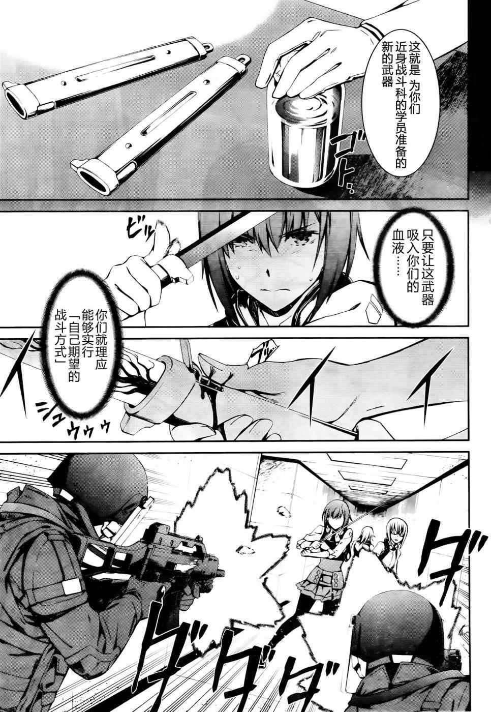第15话
