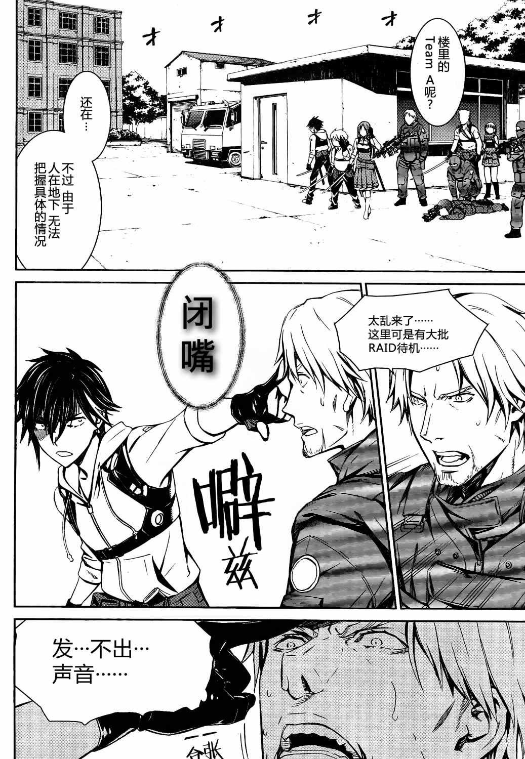 第16话