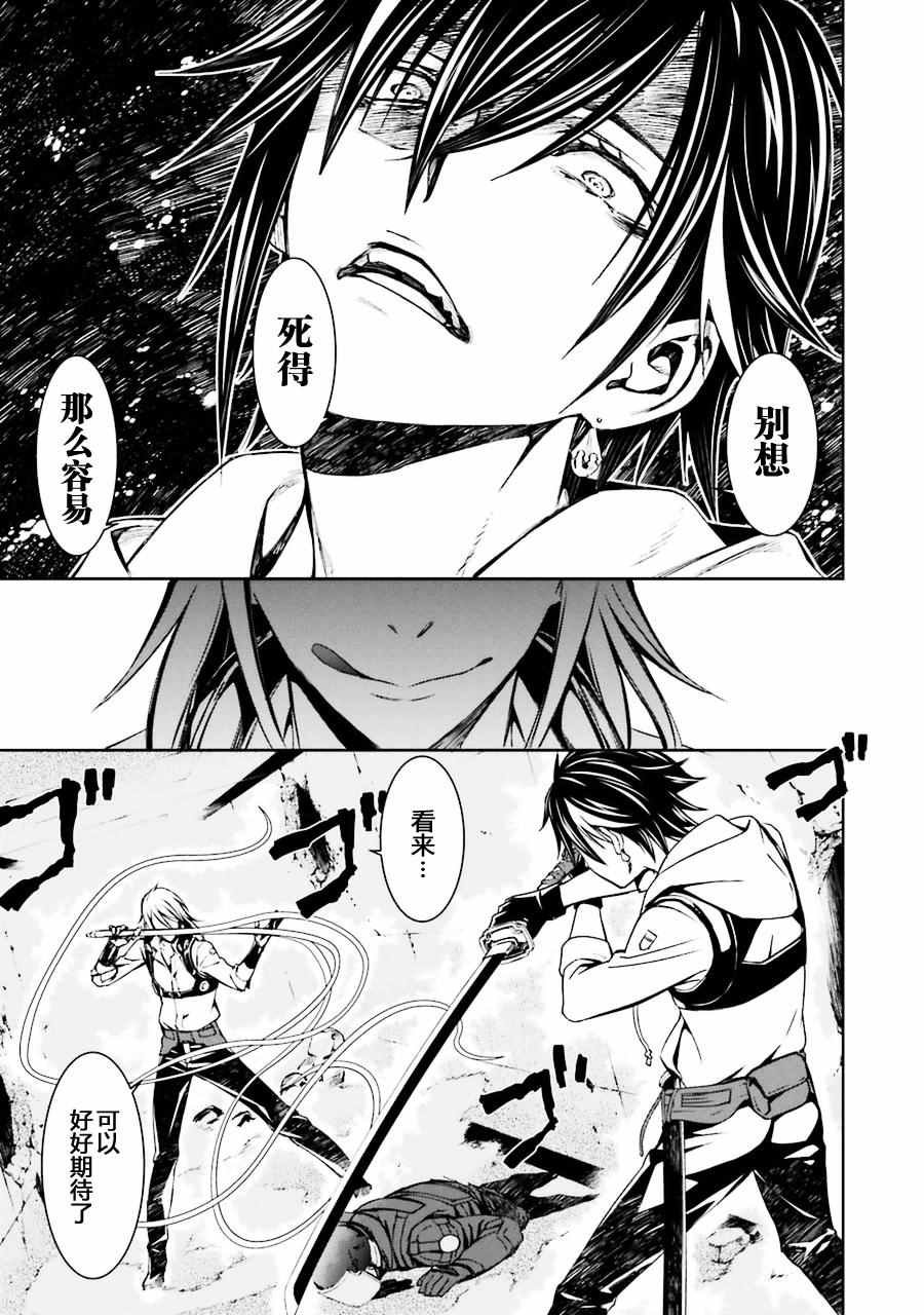 第17话