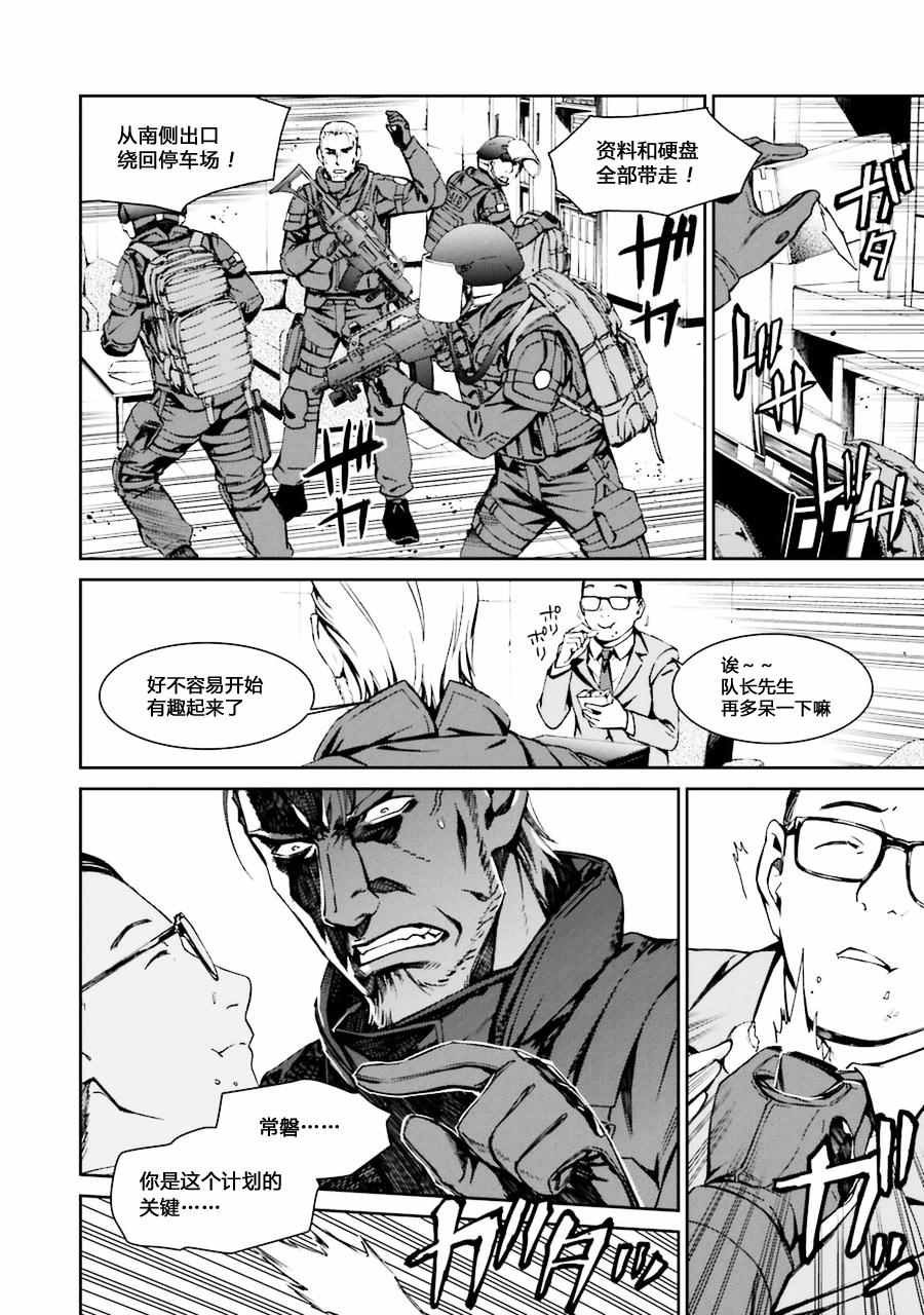 第17话