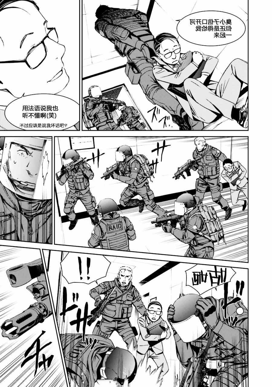 第17话