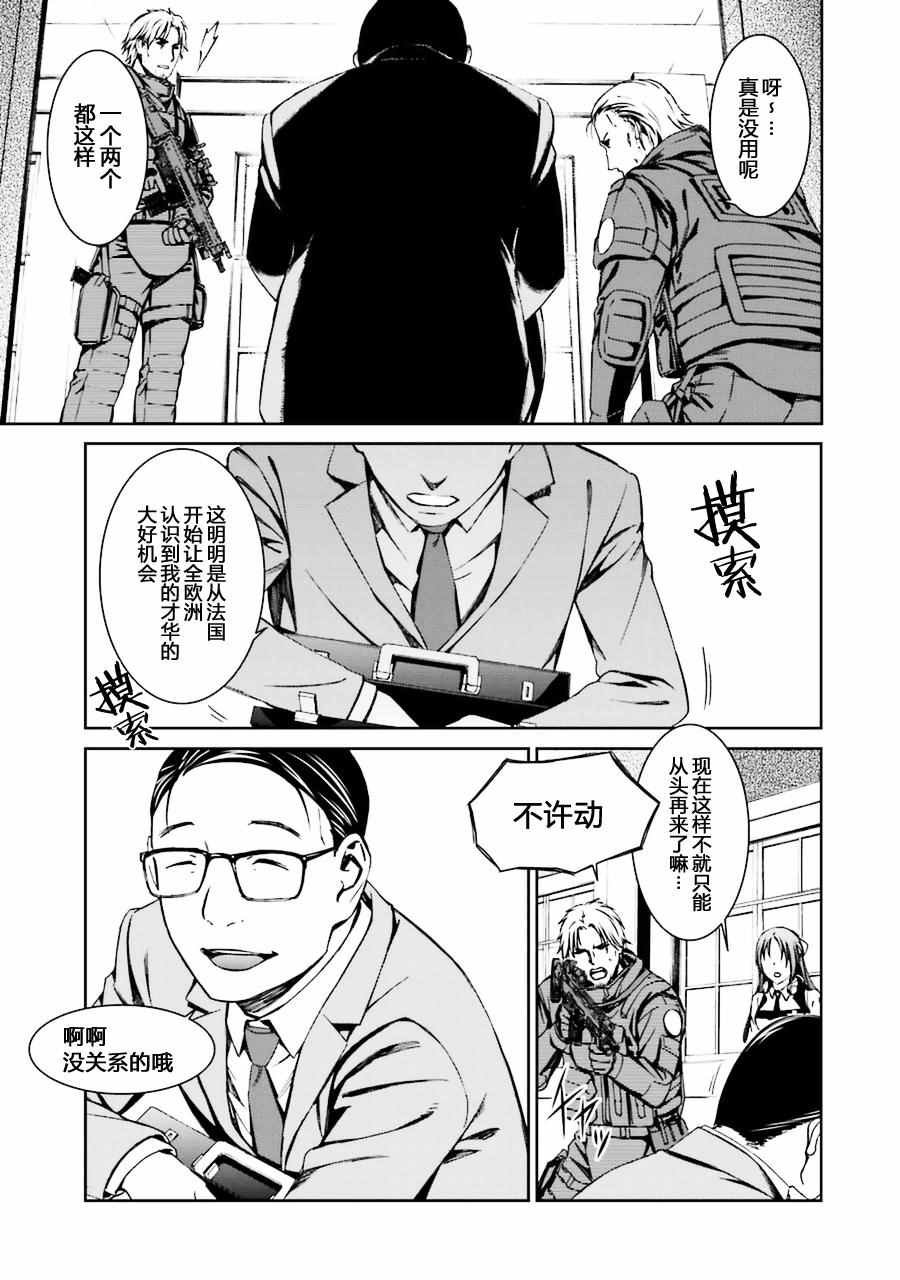 第17话