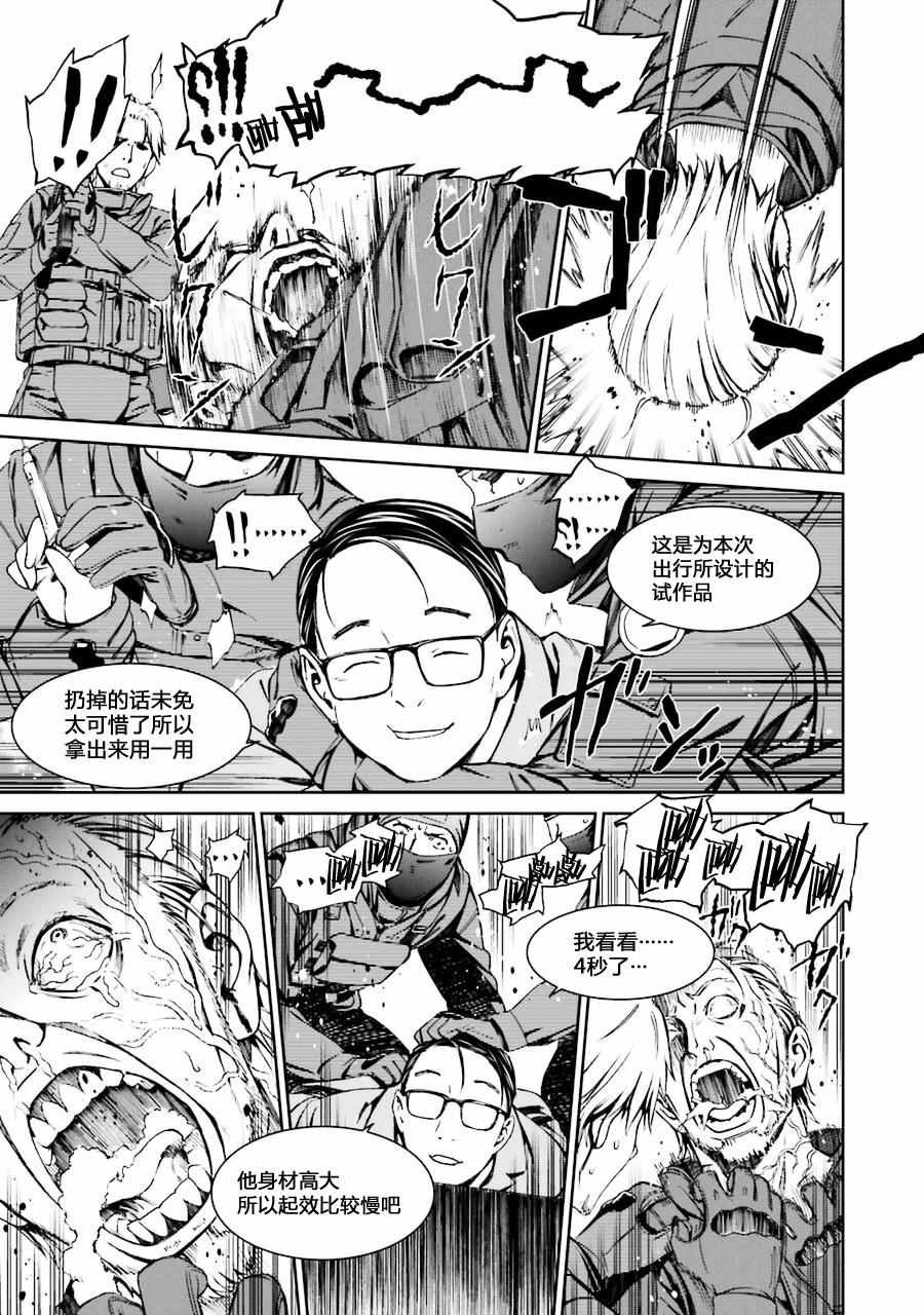 第17话