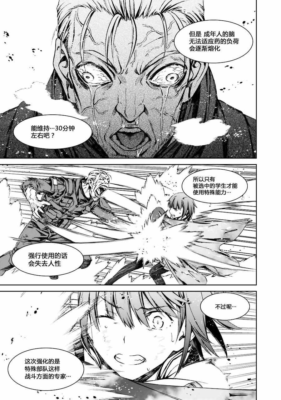 第17话