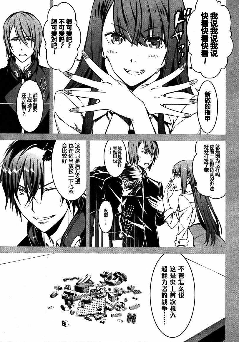 第话