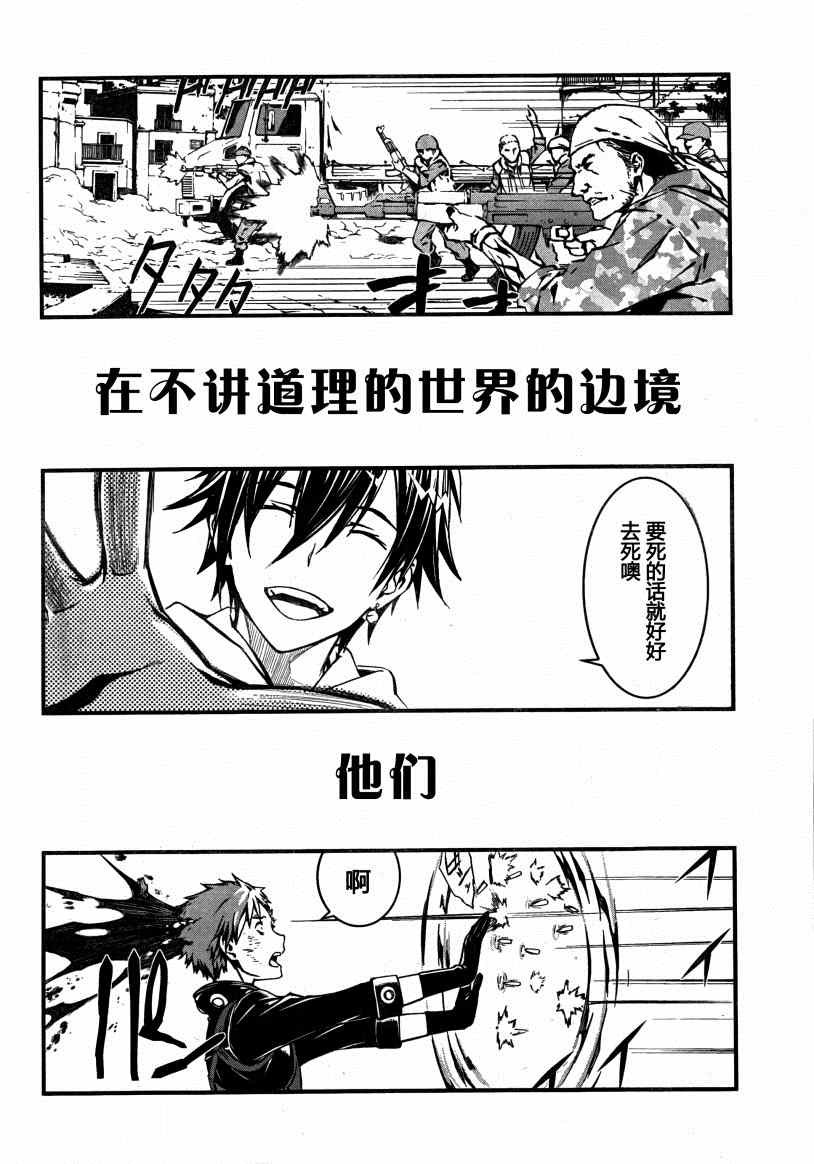 第话