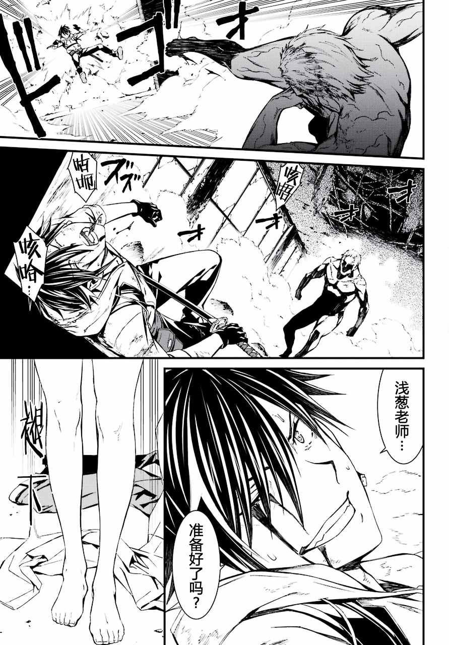 第19话
