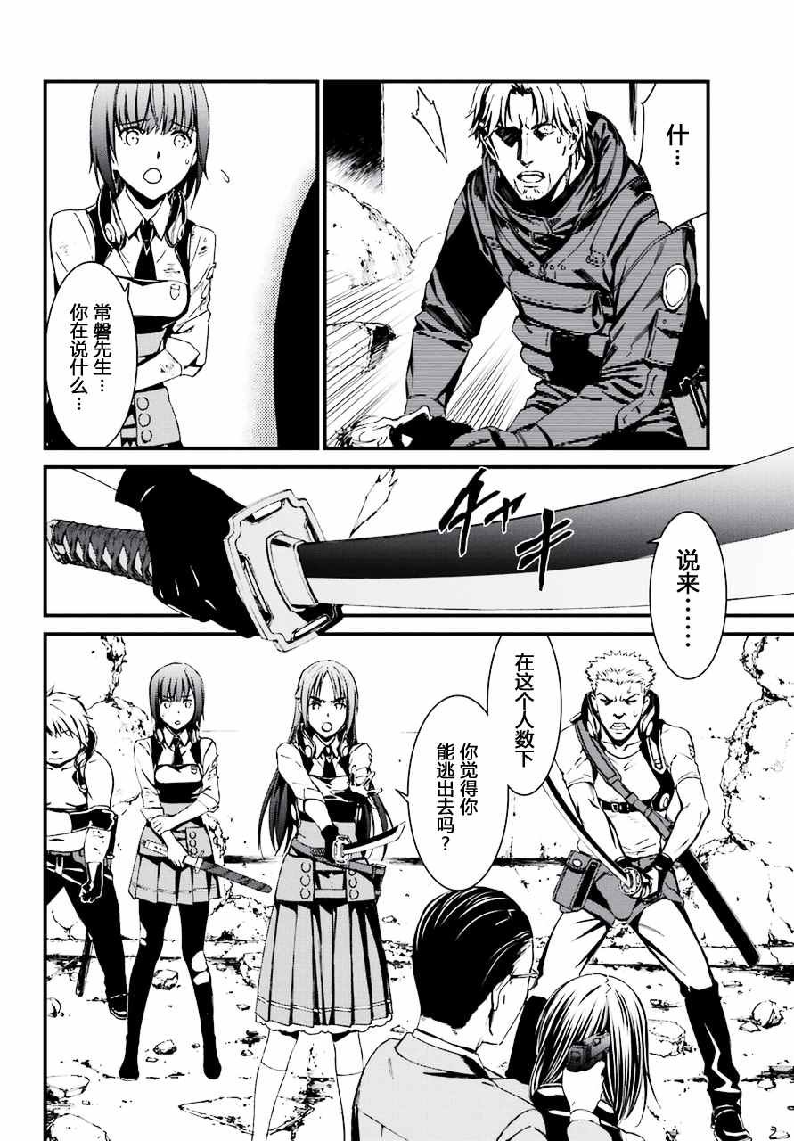 第19话