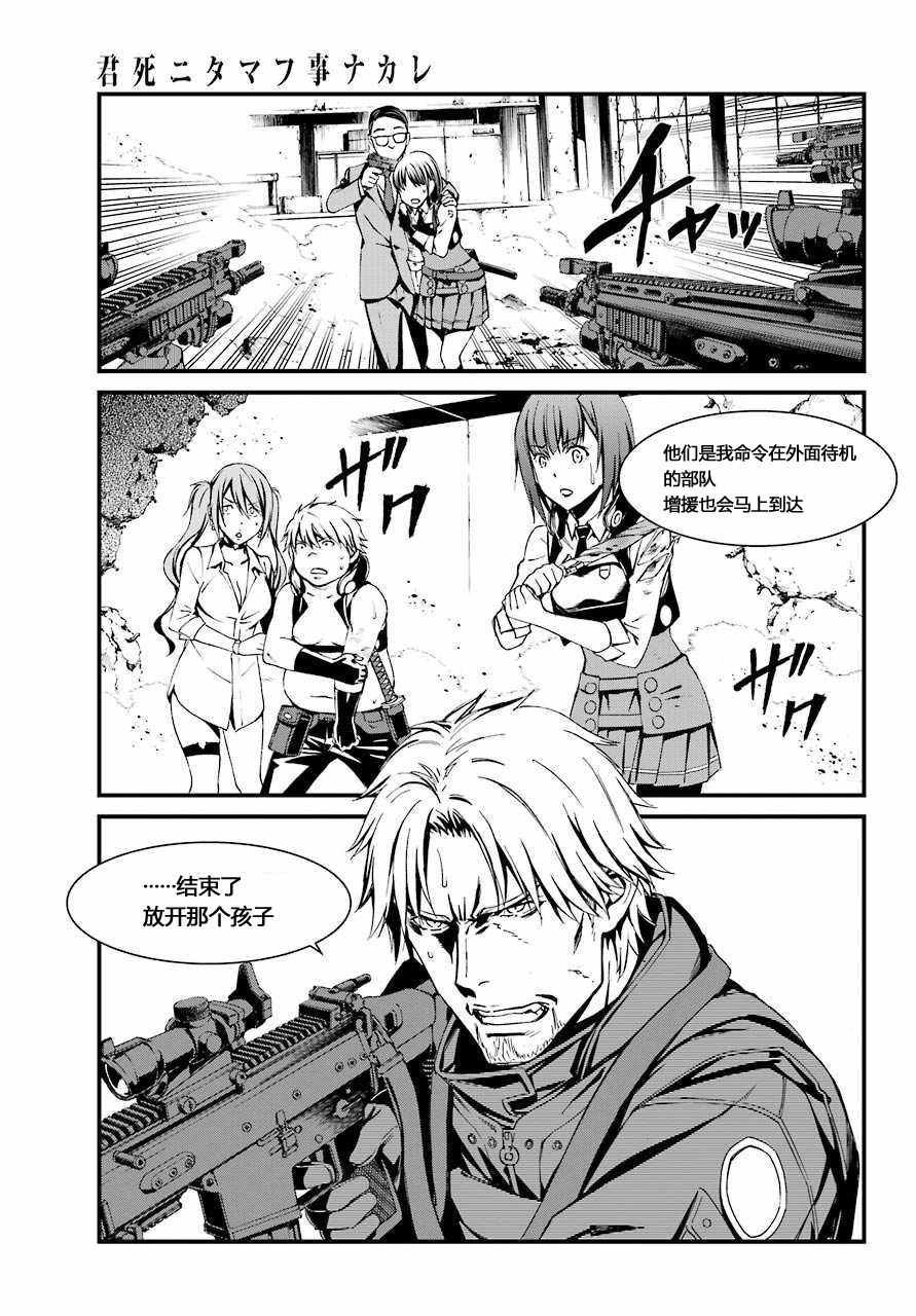 第20话