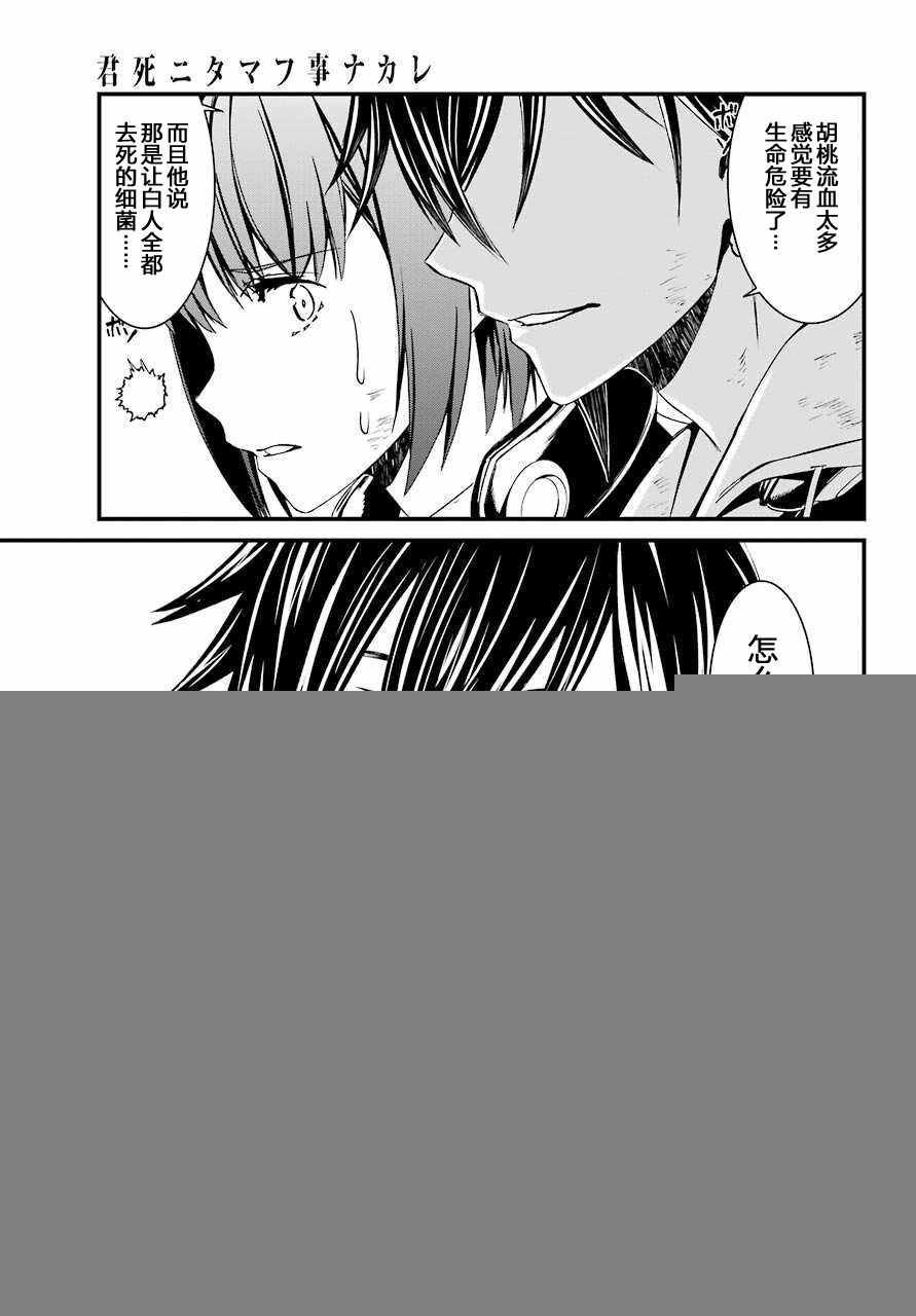 第20话