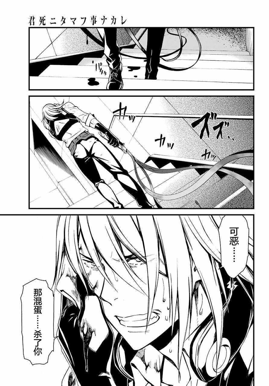 第20话
