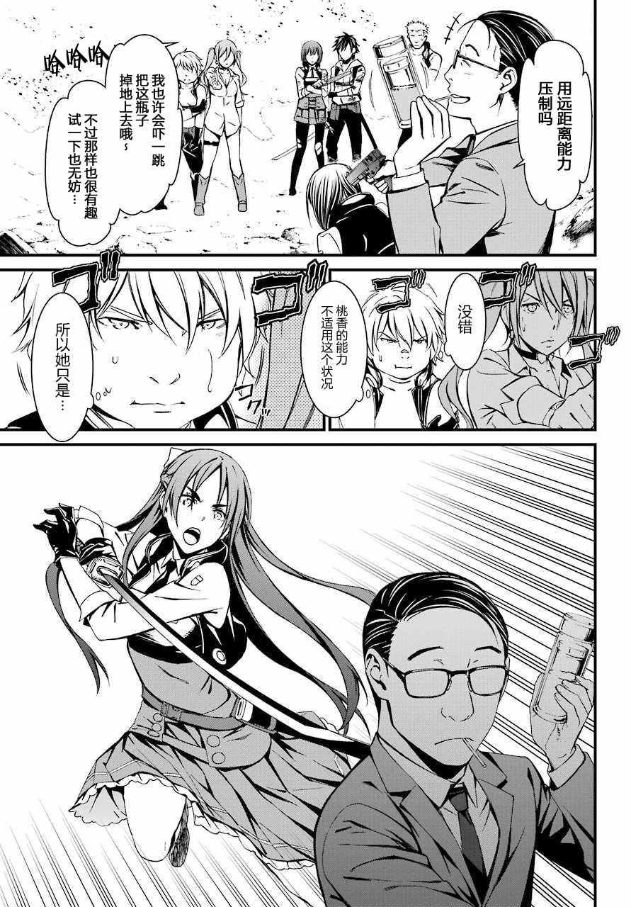 第20话