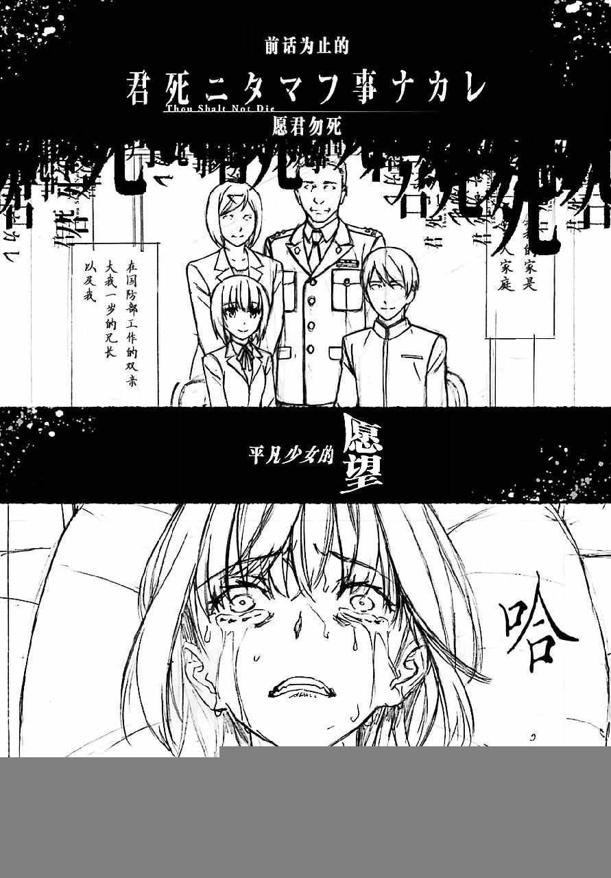 第22话