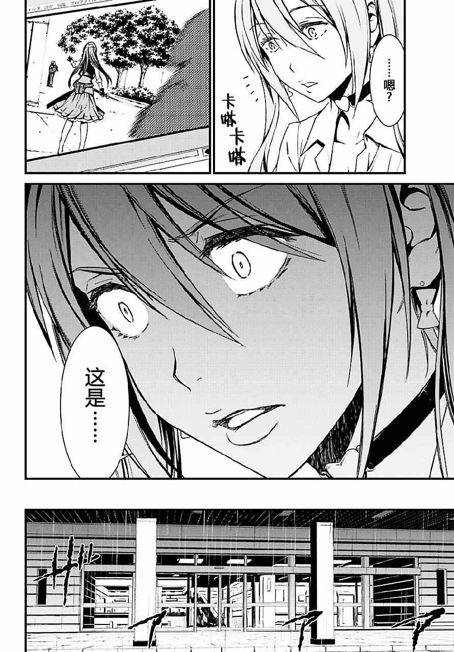 第22话