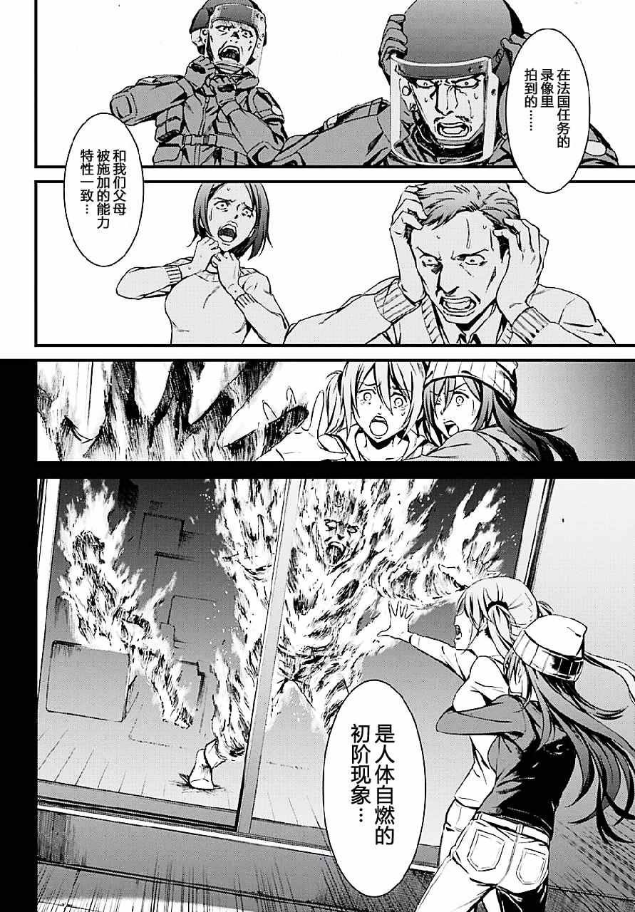 第22话