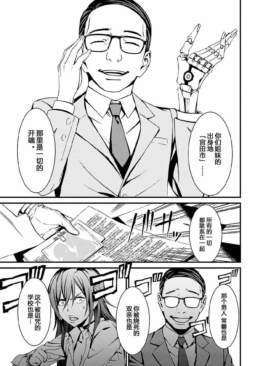 第22话