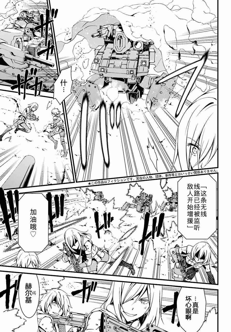 第24话