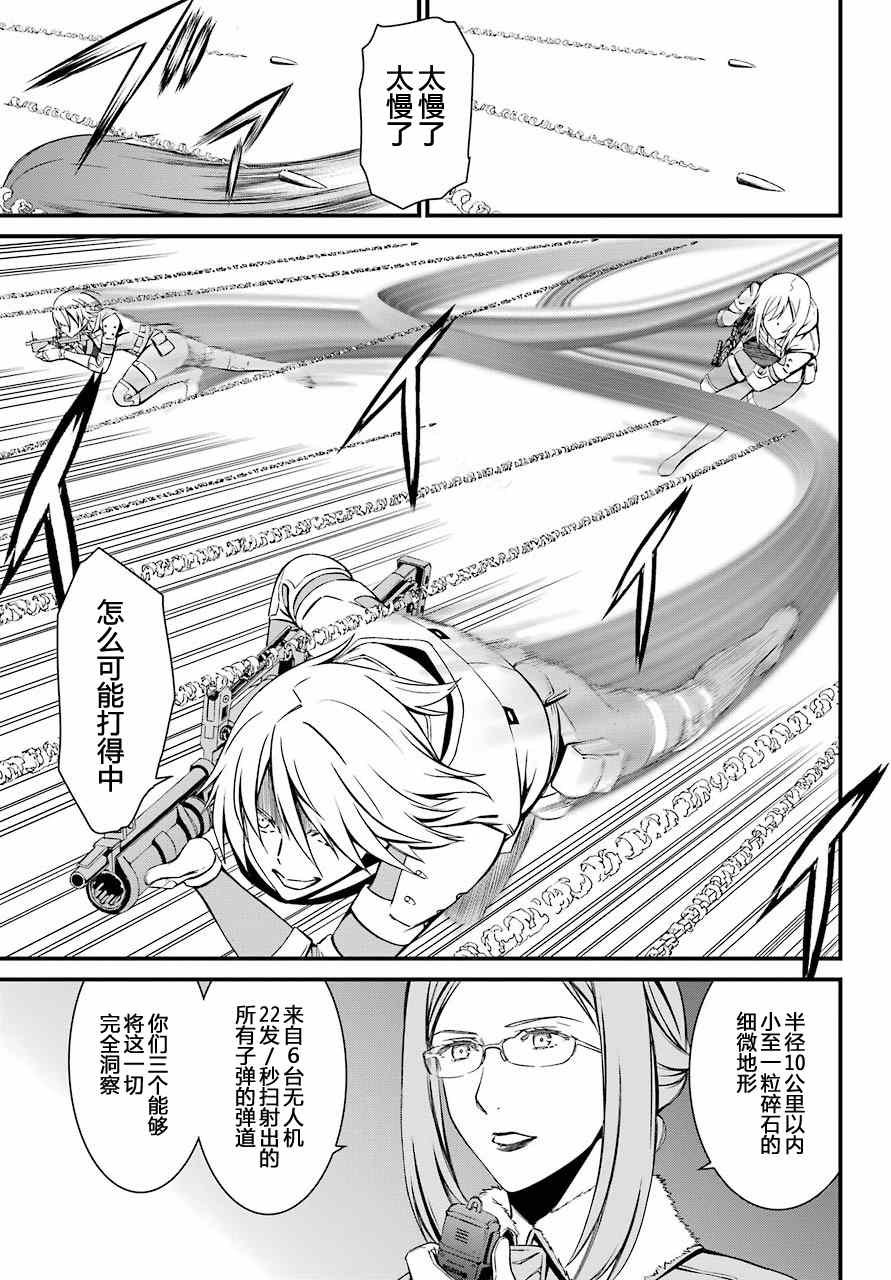第24话