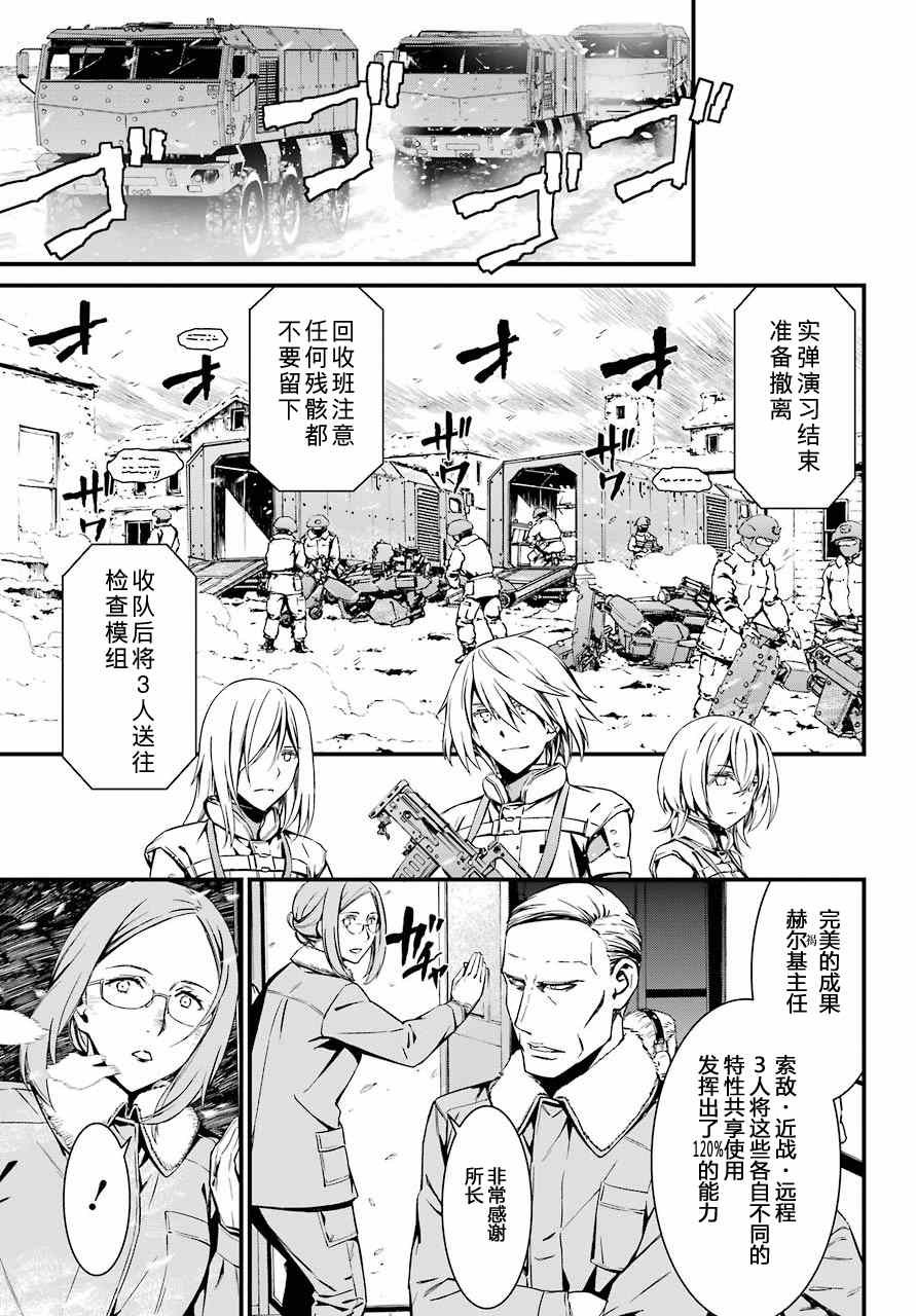 第24话