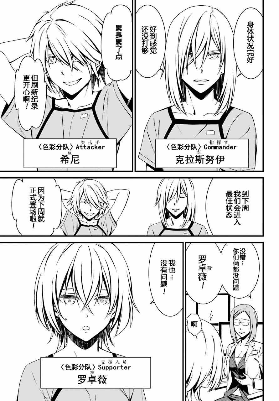 第24话