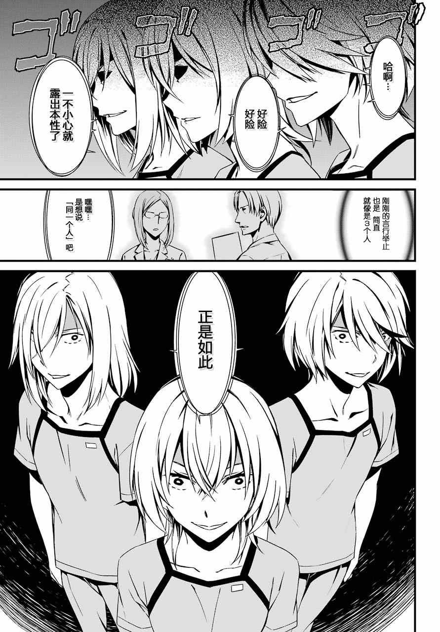 第24话