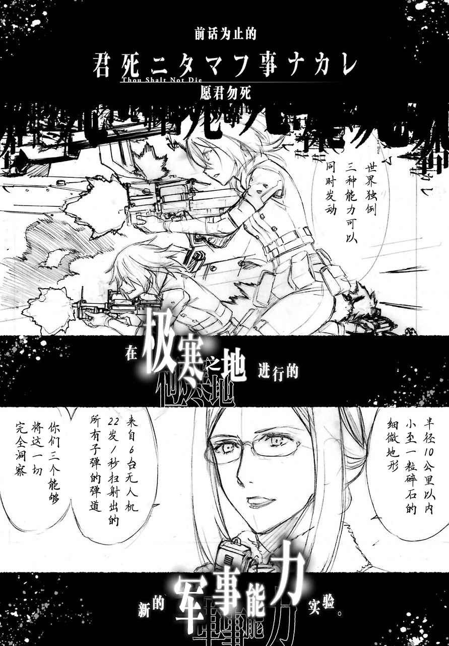 第25话