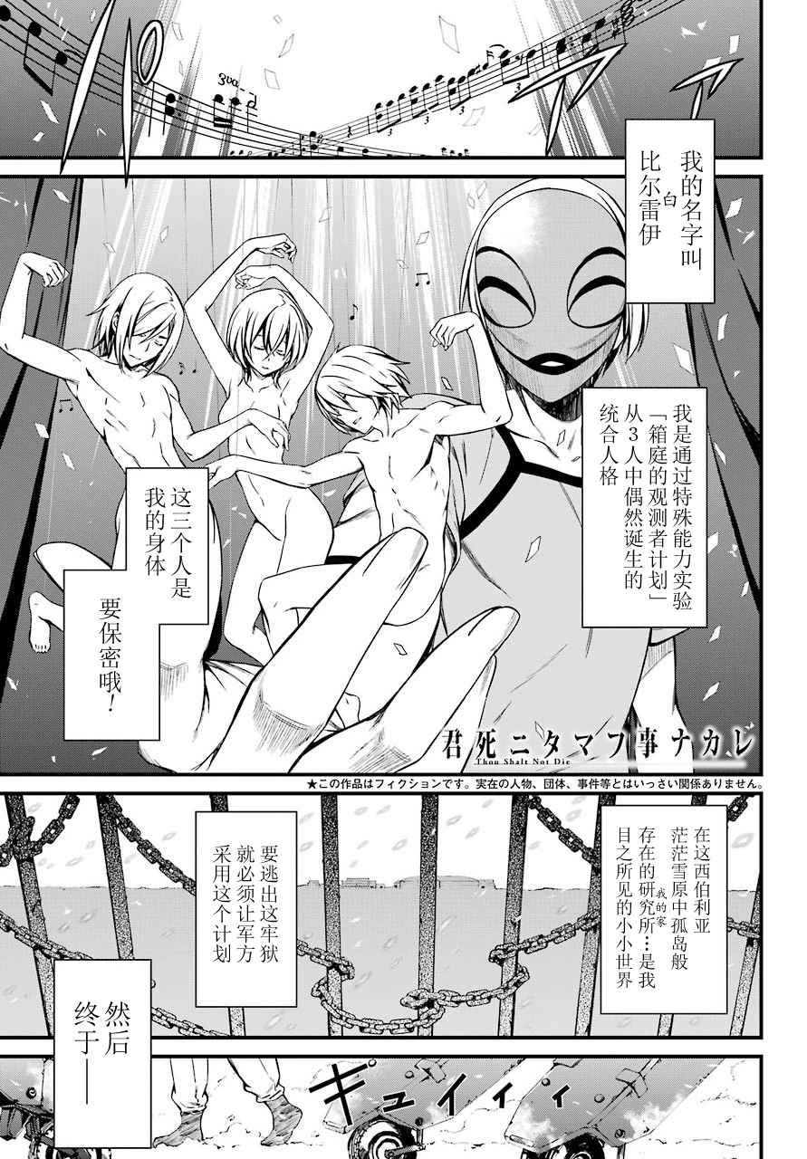 第25话