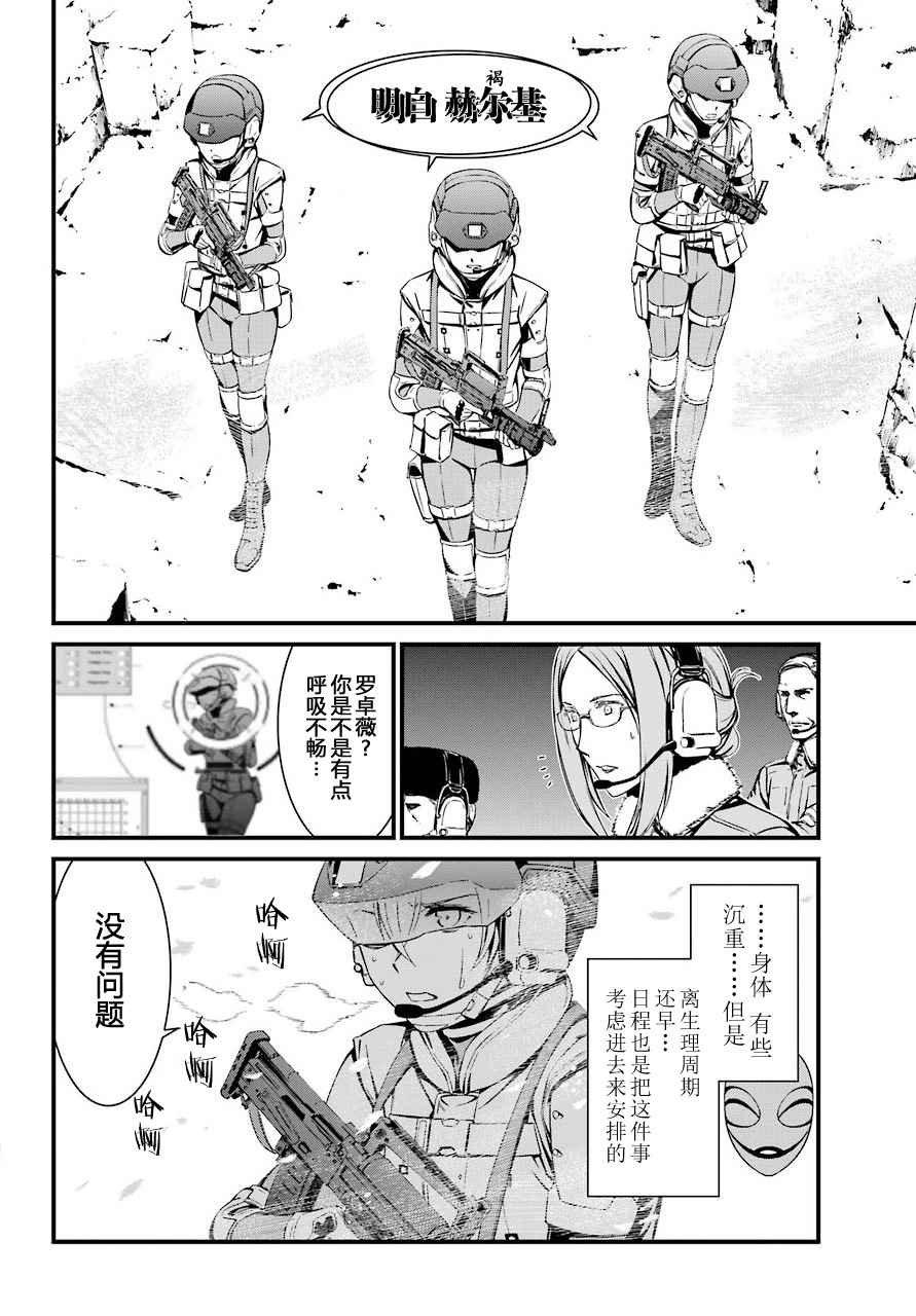 第25话