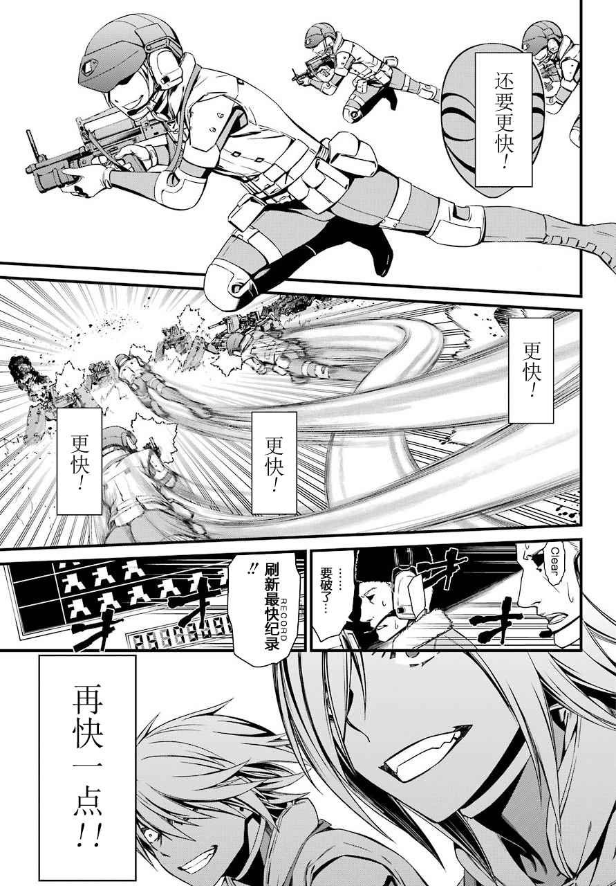 第25话