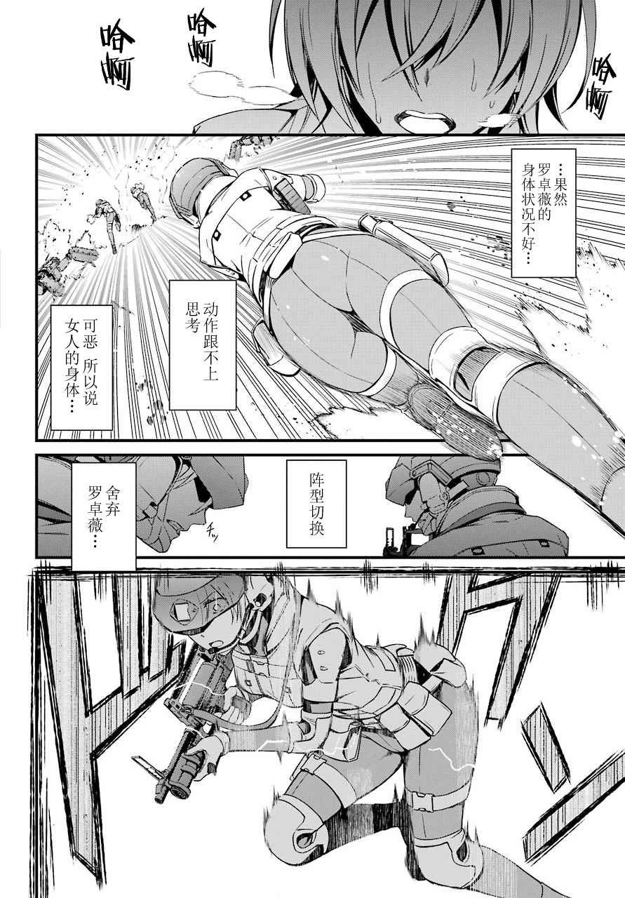 第25话