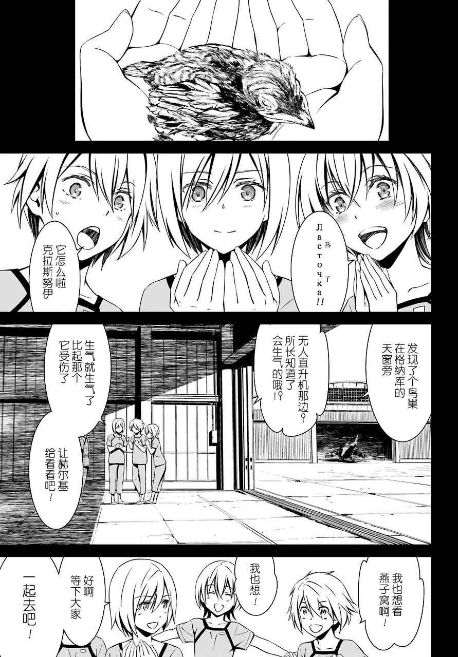 第25话