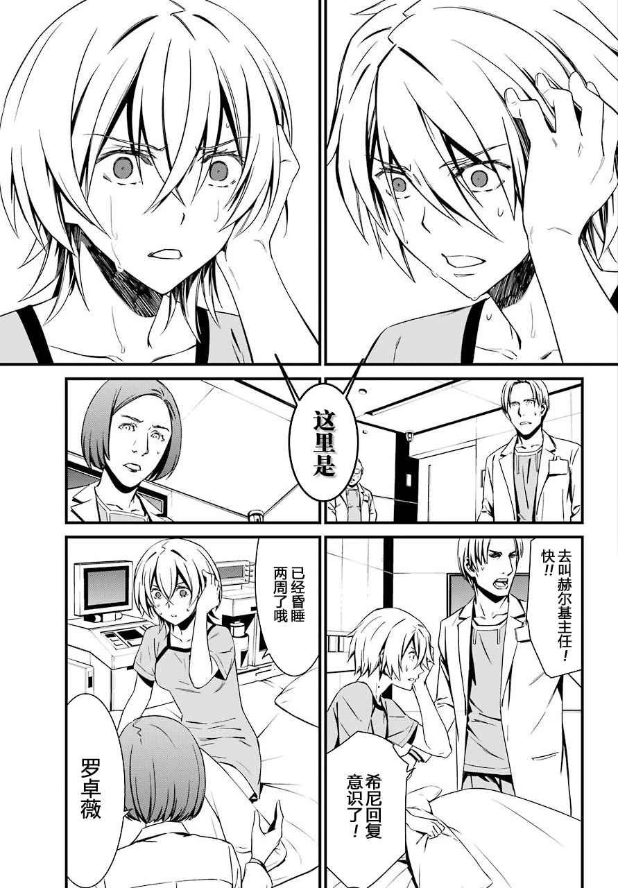 第25话