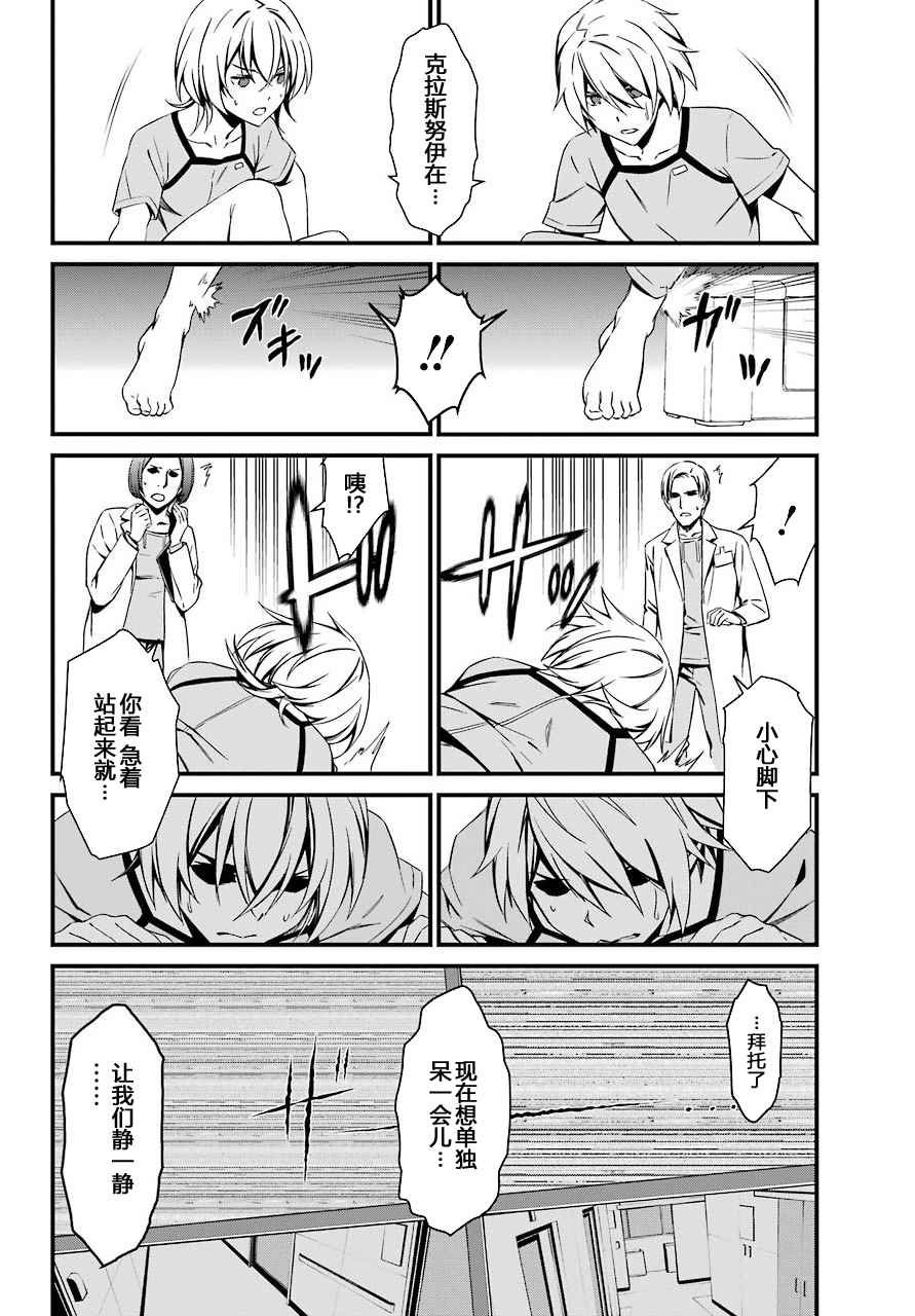 第25话