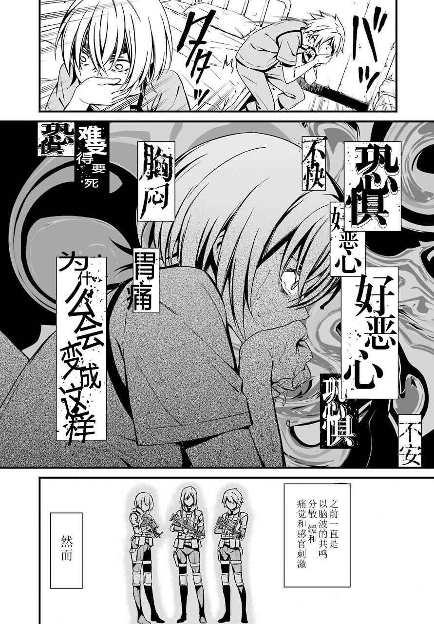 第25话