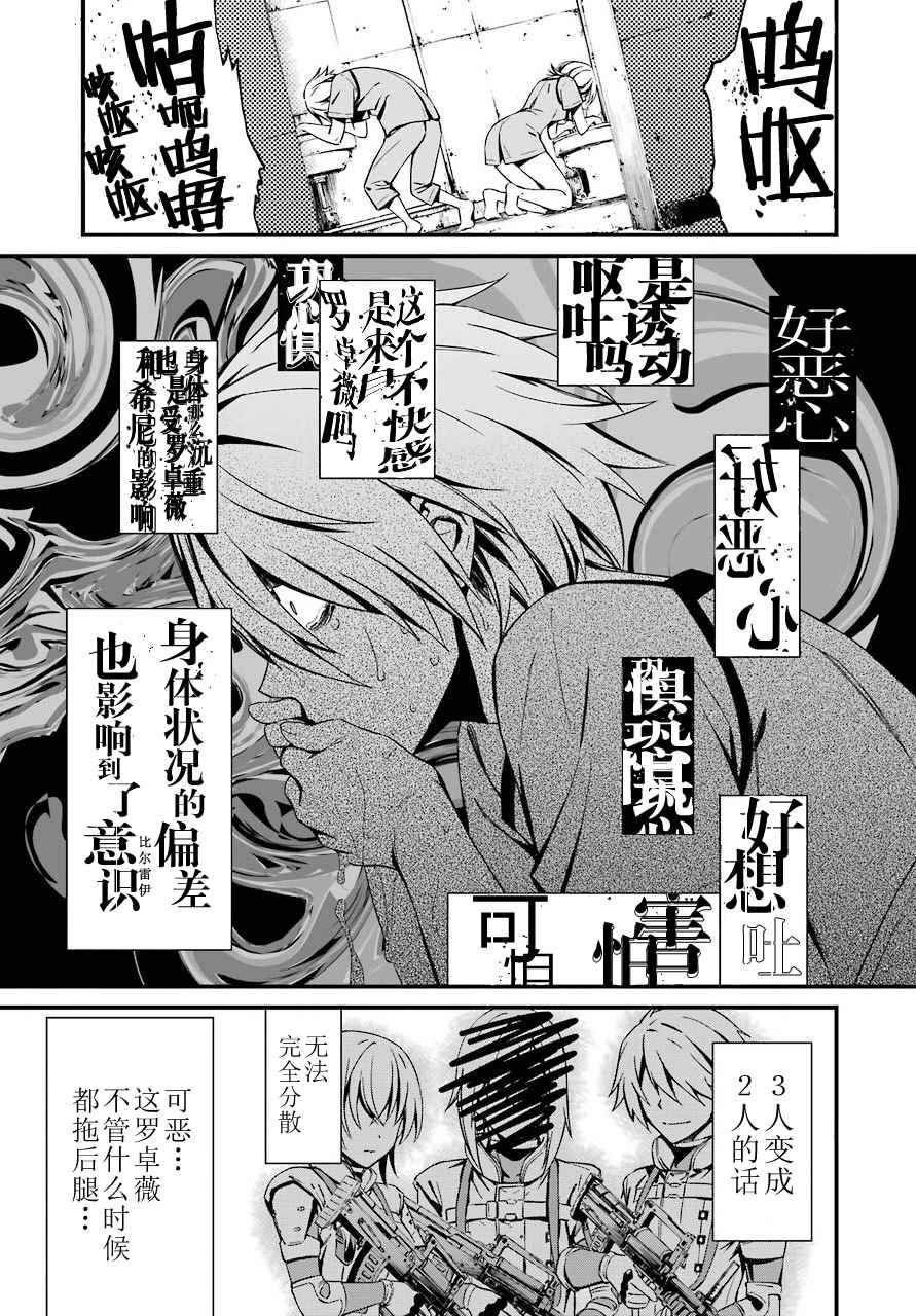 第25话
